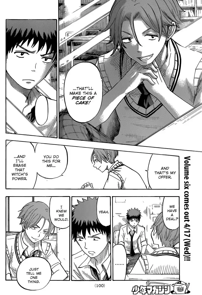 Yamada-kun to 7-nin no Majo Chapter 54 7